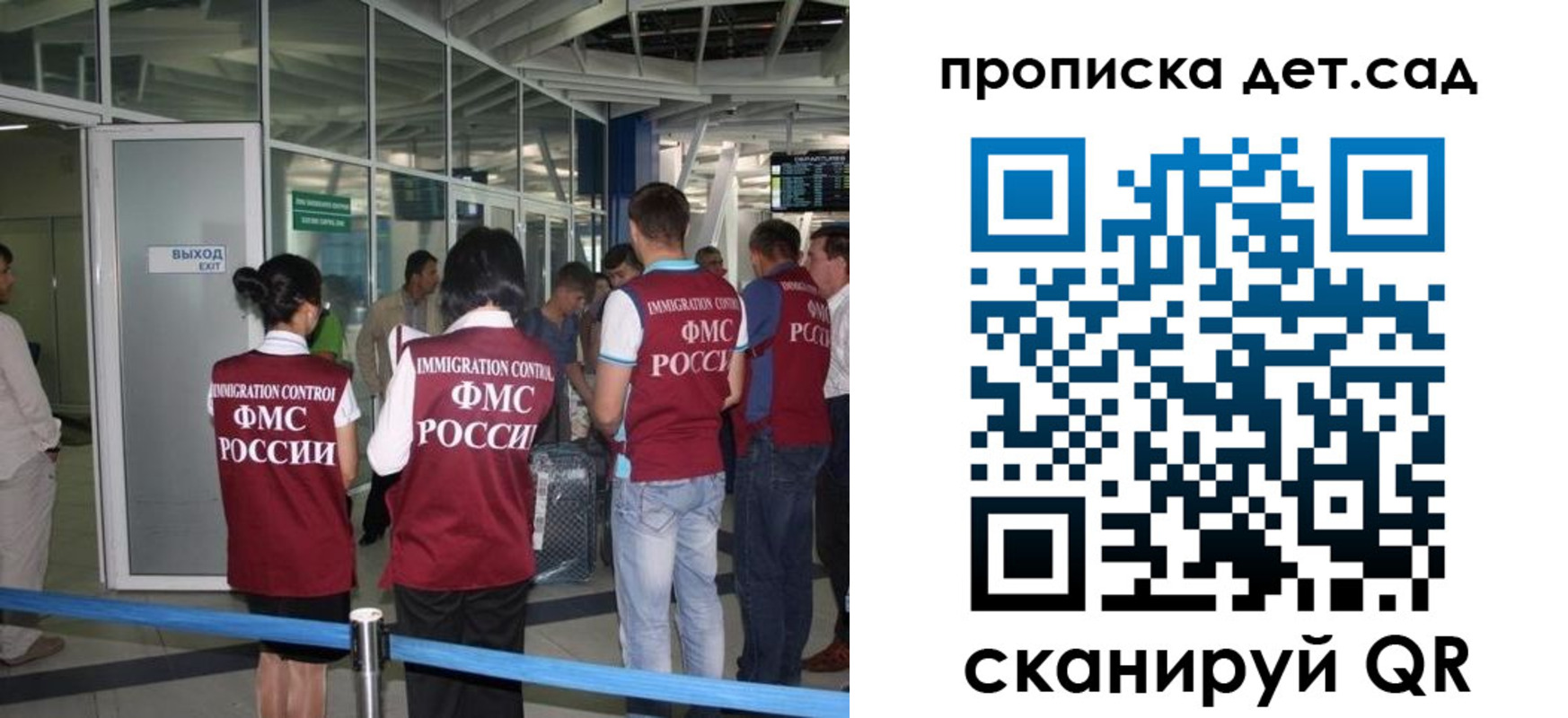 прописка иностранных граждан в Венёве